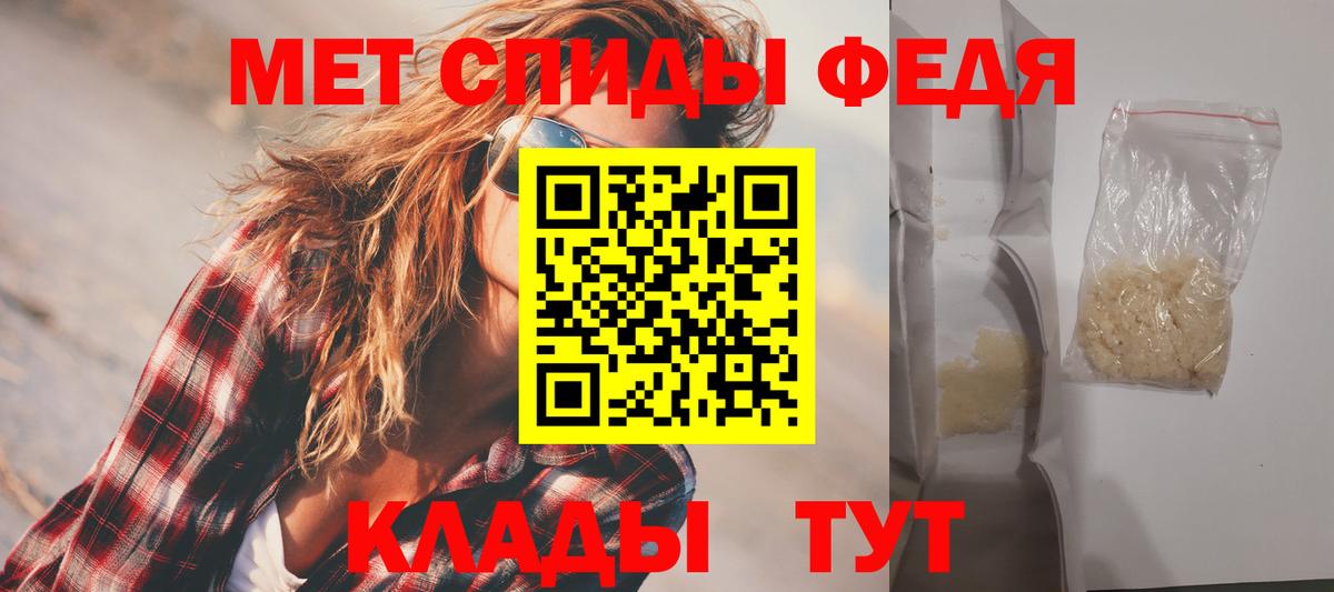 это клад  Вход с VPN  Гулькевичи  АМФ VHQ 