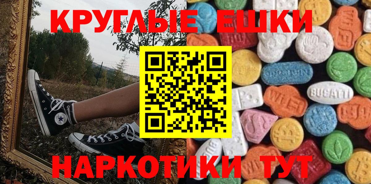 наркошоп  ЭКСТАЗИ  Гулькевичи  Ecstasy louis Vuitton  Вход с VPN  Экстази MDMA 
