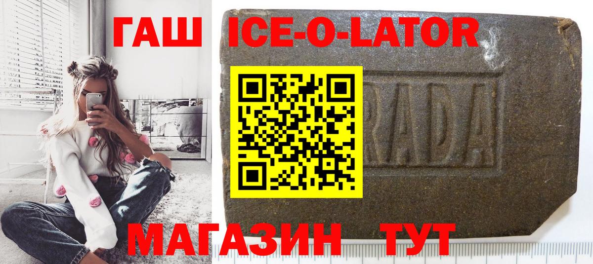 ГАШИШ гашик  Вход с VPN  Гулькевичи  ГАШ  ГАШИШ индика сатива 