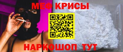марихуана Мариинск