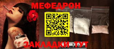 марихуана Мариинск