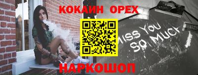 амф Малоярославец