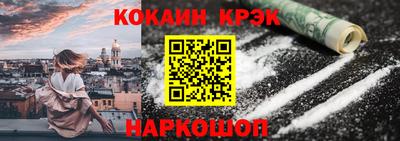 амф Малоярославец