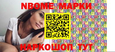 амф Малоярославец