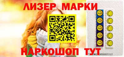 марихуана Мариинск