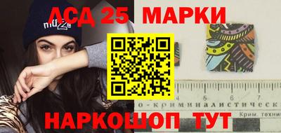 амф Малоярославец
