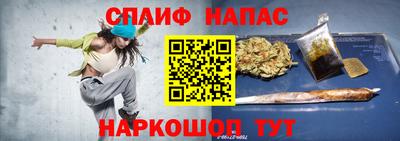 марихуана Мариинск