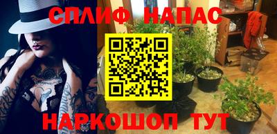 марихуана Мариинск