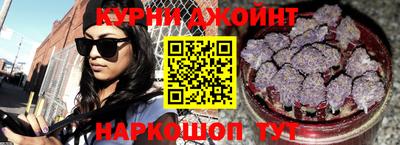 марихуана Мариинск
