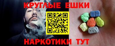 марихуана Мариинск