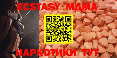 амф Малоярославец