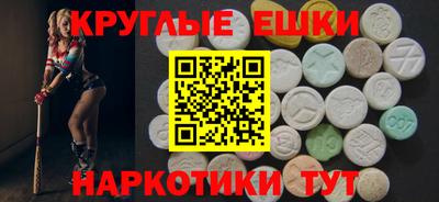 марихуана Мариинск