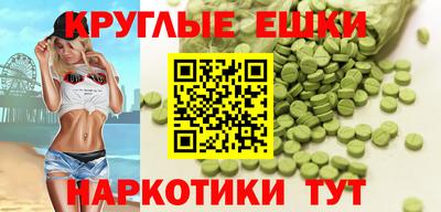 амф Малоярославец