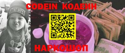 амф Малоярославец