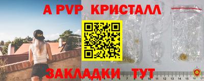амф Малоярославец