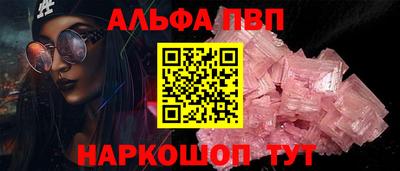 амф Малоярославец