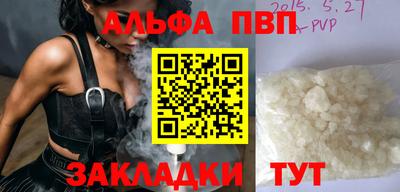 марихуана Мариинск