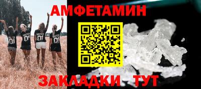 марихуана Мариинск
