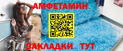 амф Малоярославец