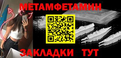 марихуана Мариинск