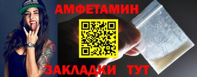 амф Малоярославец