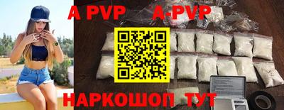 амф Малоярославец