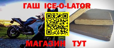 MDMA Малгобек
