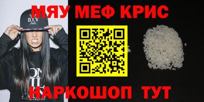 MDMA Малгобек