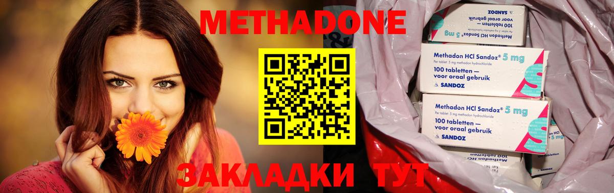 Метадон мёд  блэк спрут ссылка  Гулькевичи  Метадон мёд  Вход с VPN 